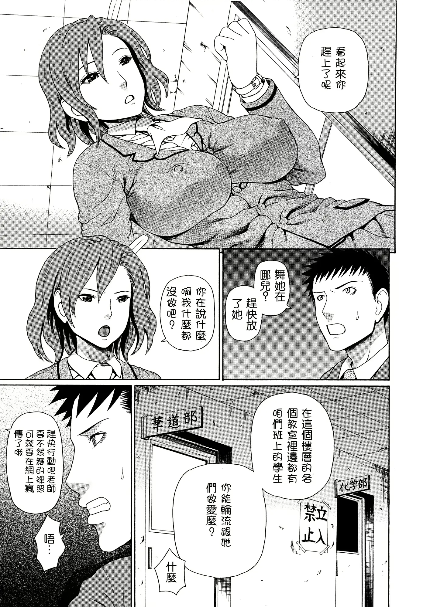 웹툰 이미지 159