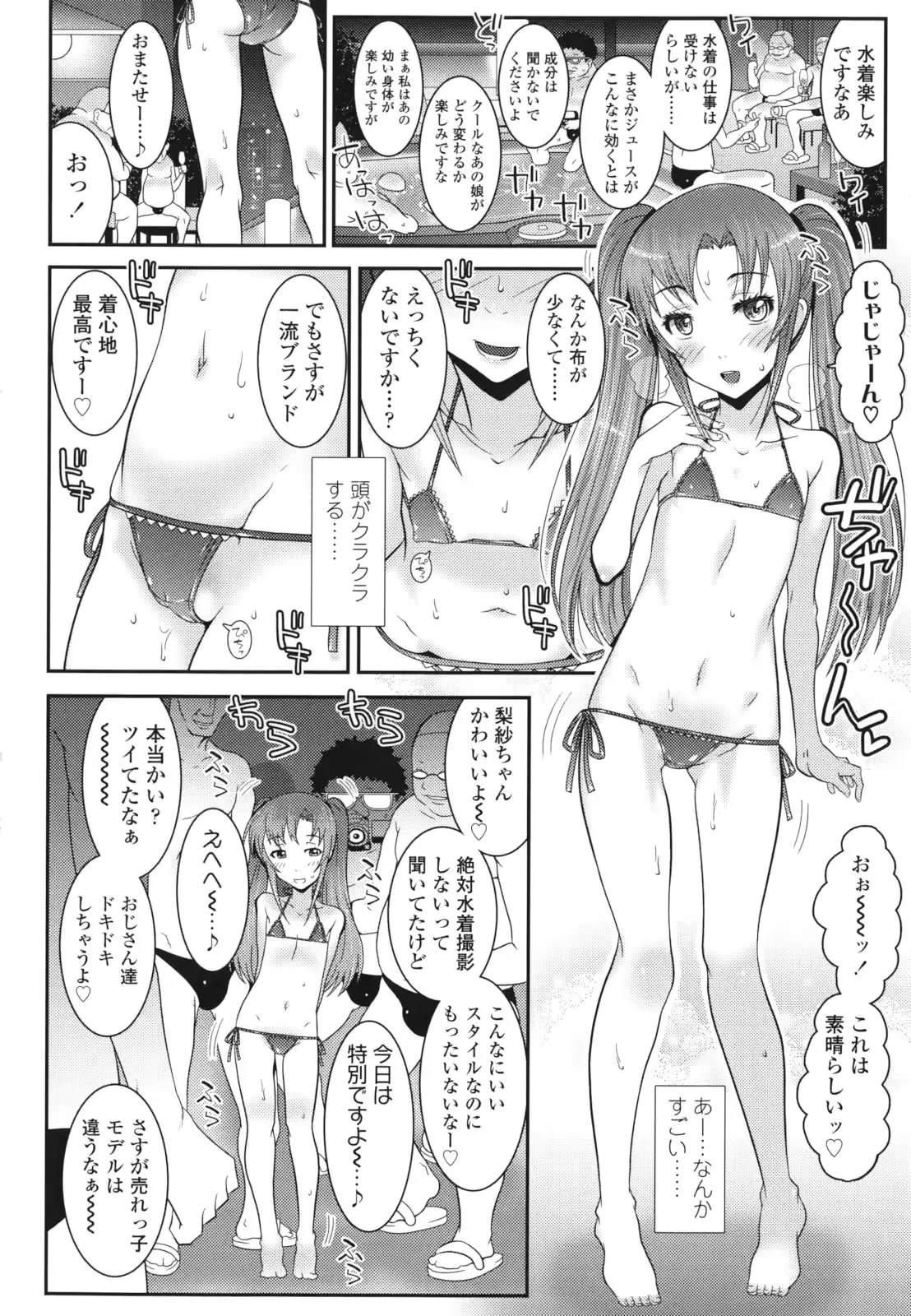 웹툰 이미지 56