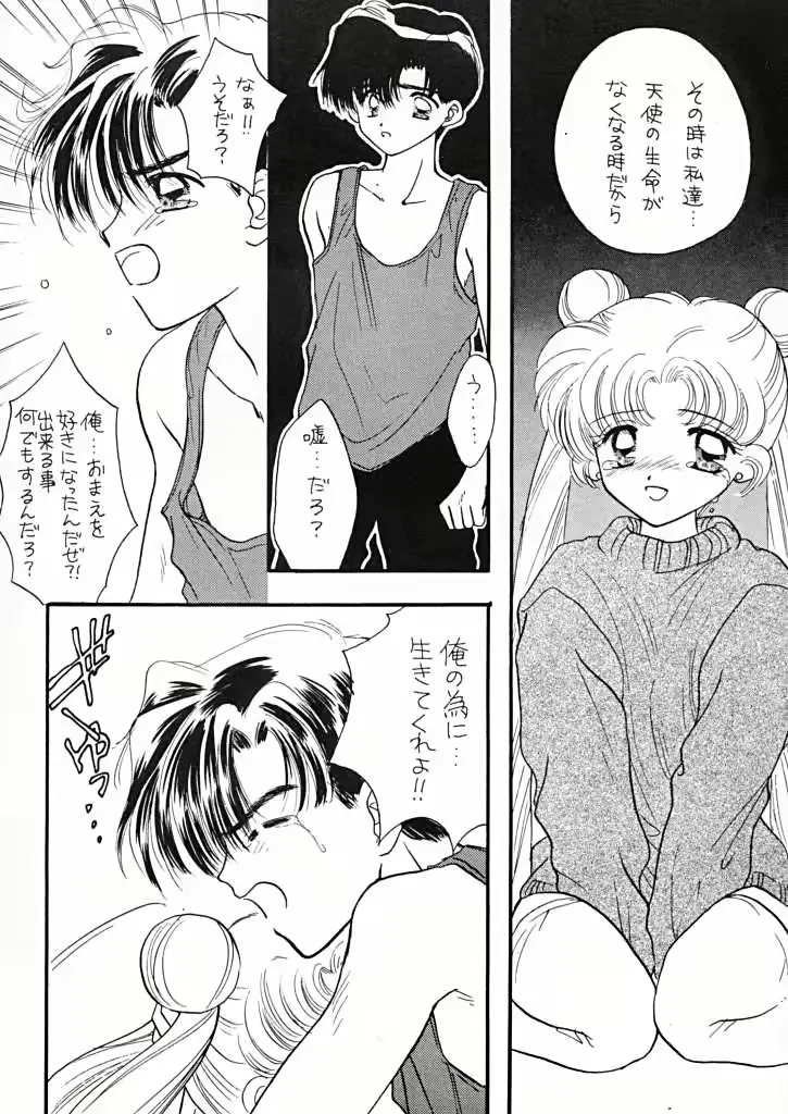 웹툰 이미지 27