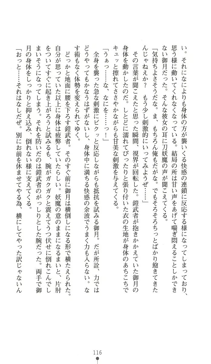 웹툰 이미지 130