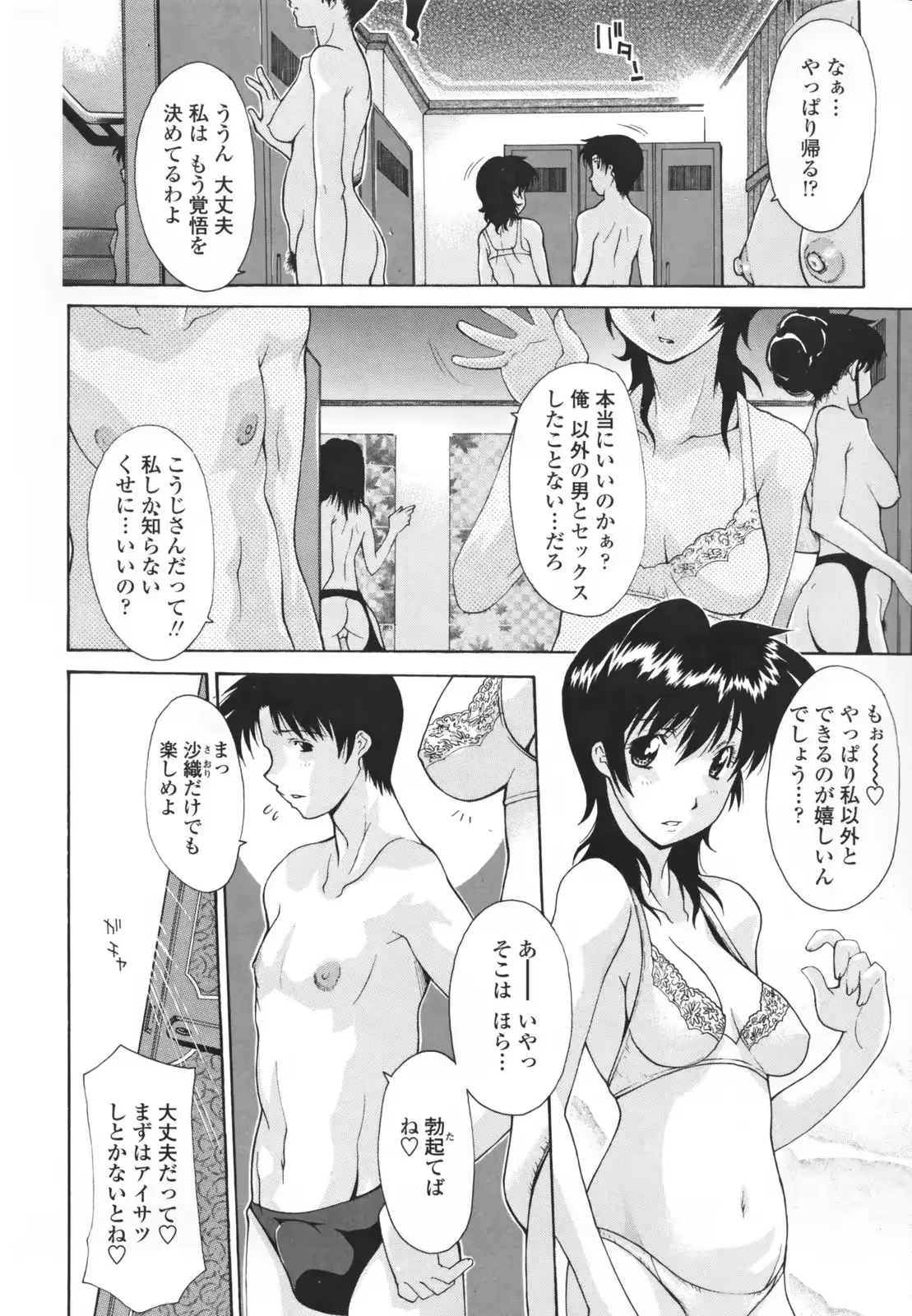 웹툰 이미지 31