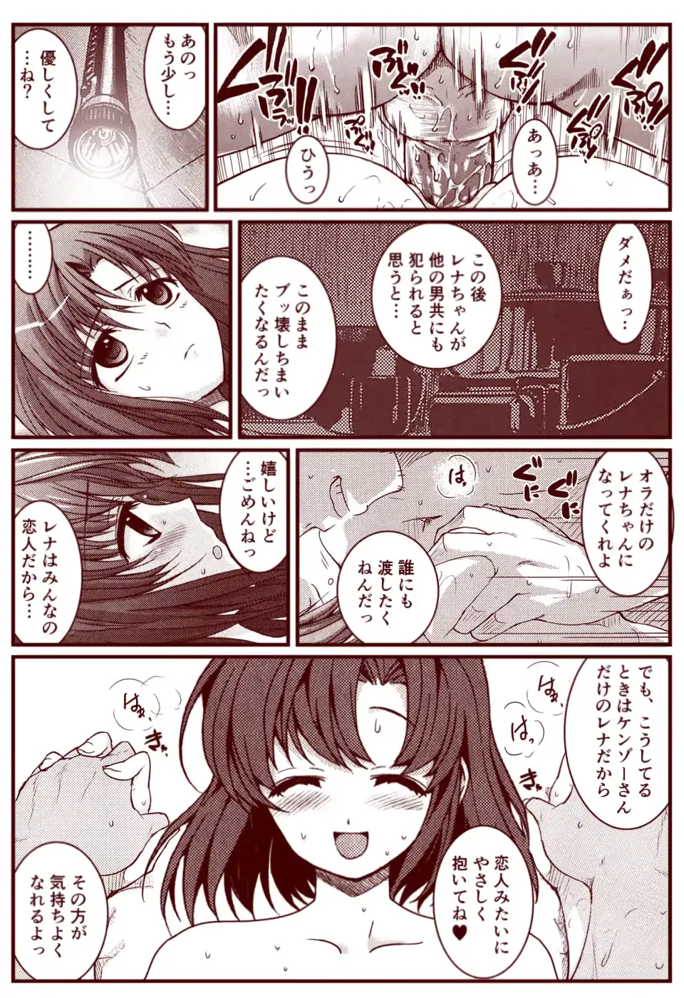웹툰 이미지 96