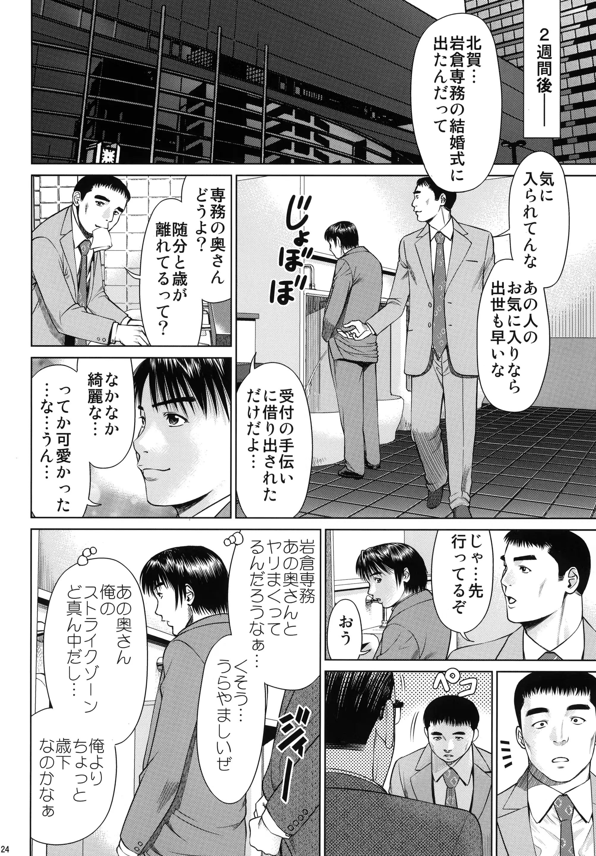 웹툰 이미지 23