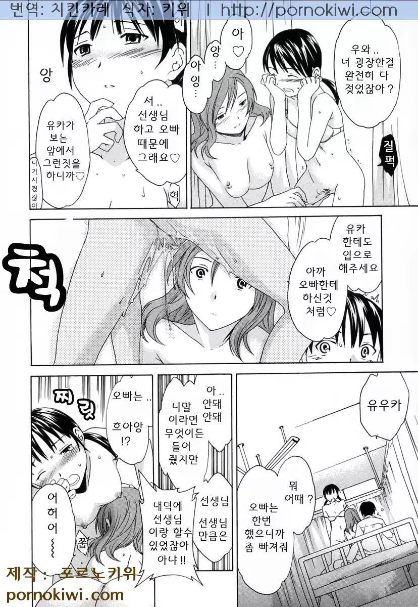 웹툰 이미지 123