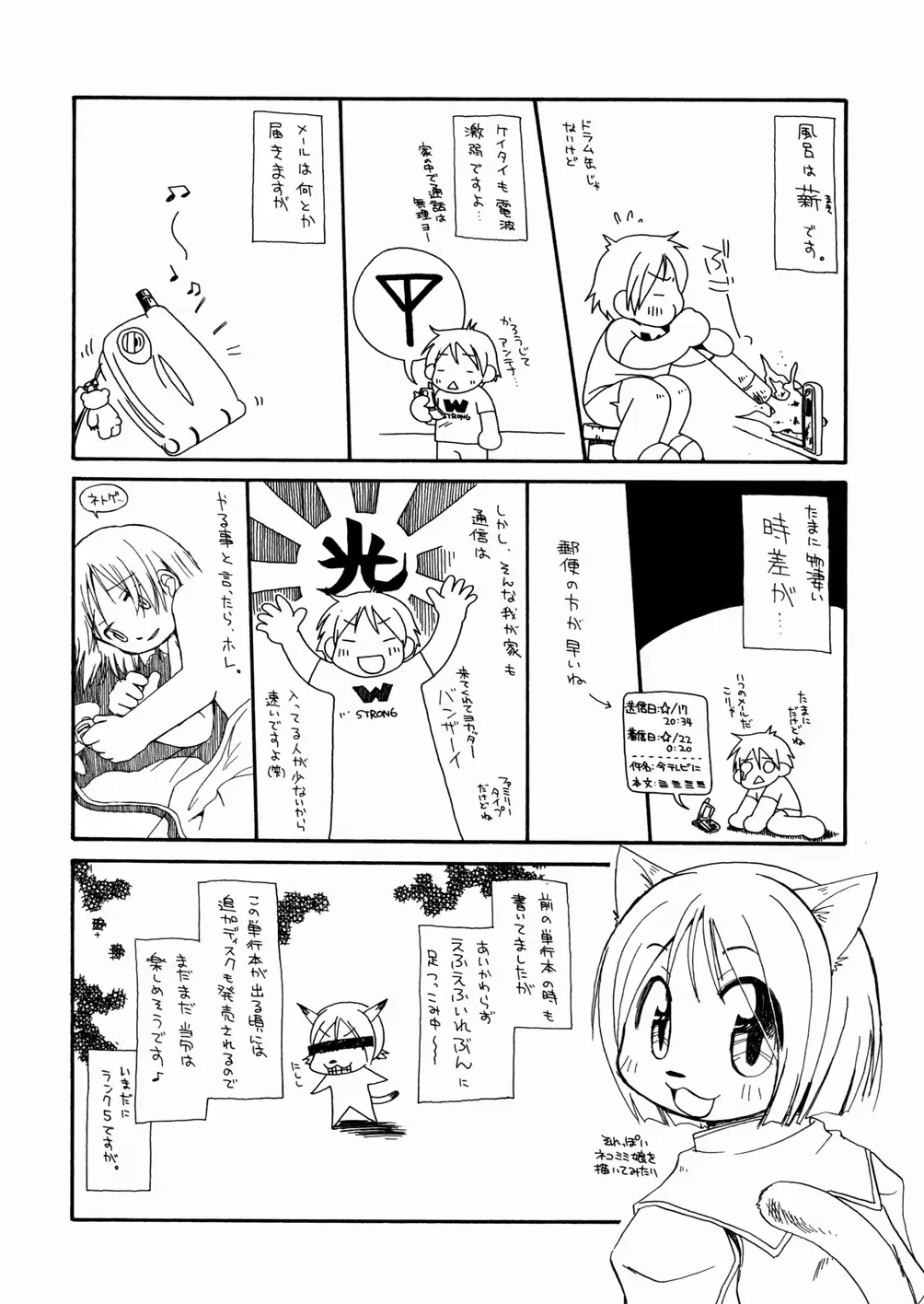 웹툰 이미지 153