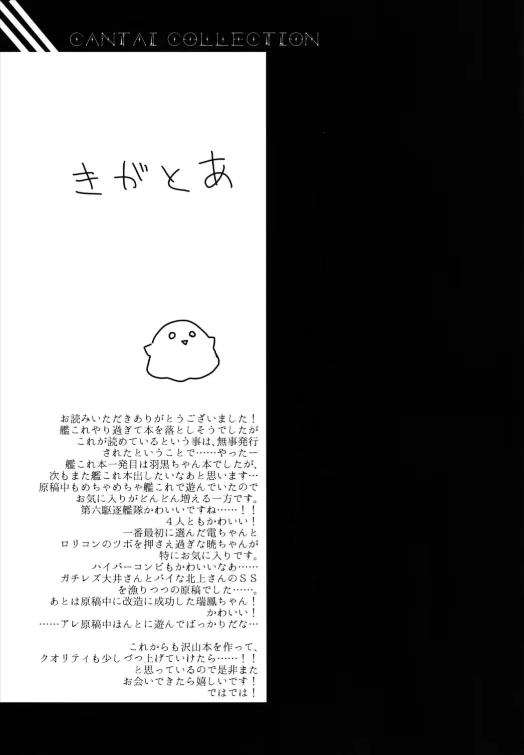 웹툰 이미지 24