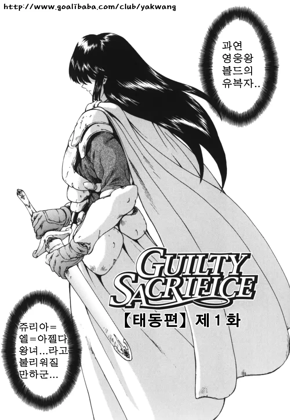 웹툰 이미지 8