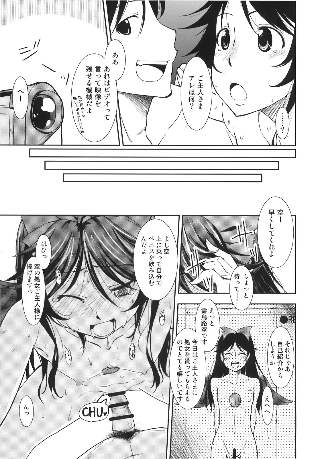 웹툰 이미지 74