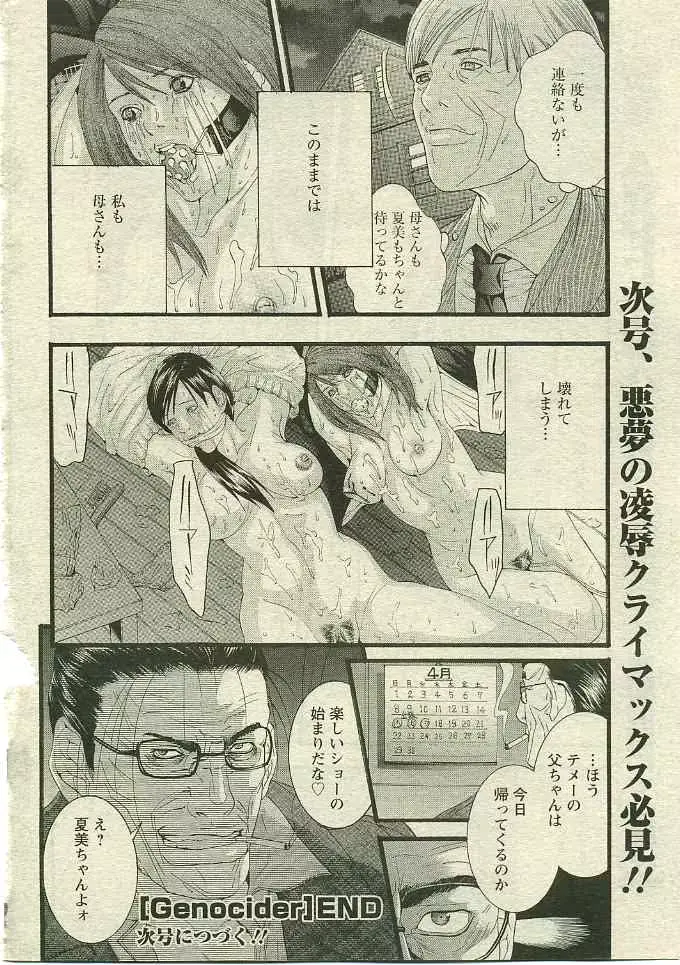 웹툰 이미지 212