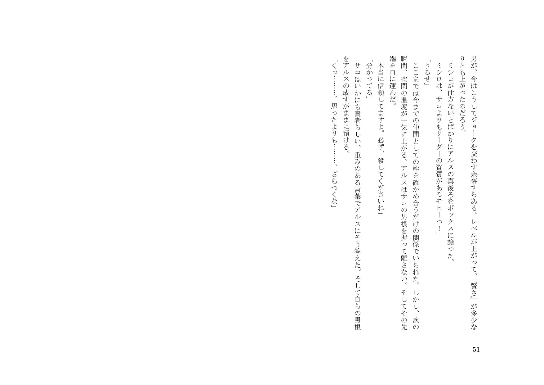 웹툰 이미지 50