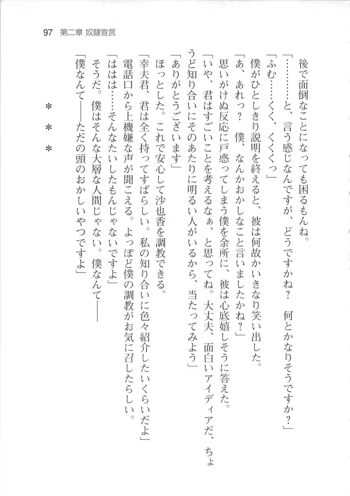 웹툰 이미지 102