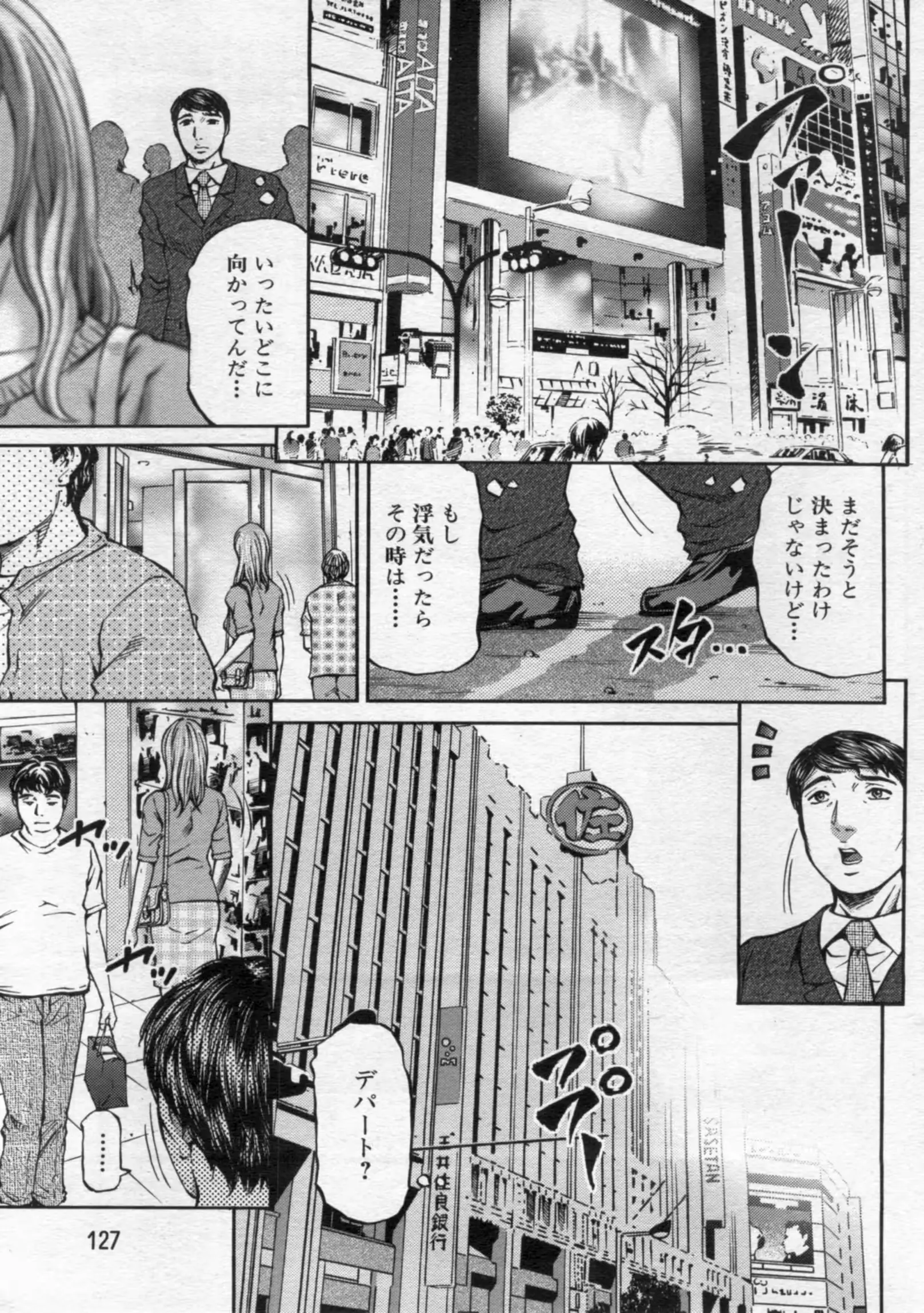 웹툰 이미지 126