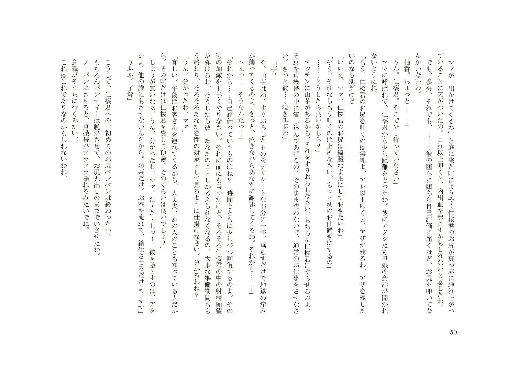 웹툰 이미지 50