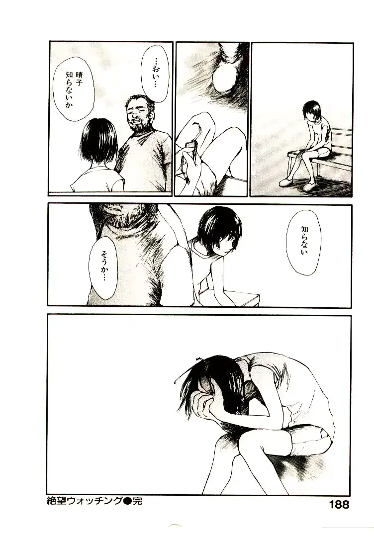 웹툰 이미지 194