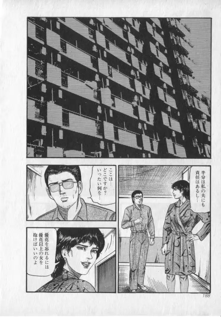 웹툰 이미지 189