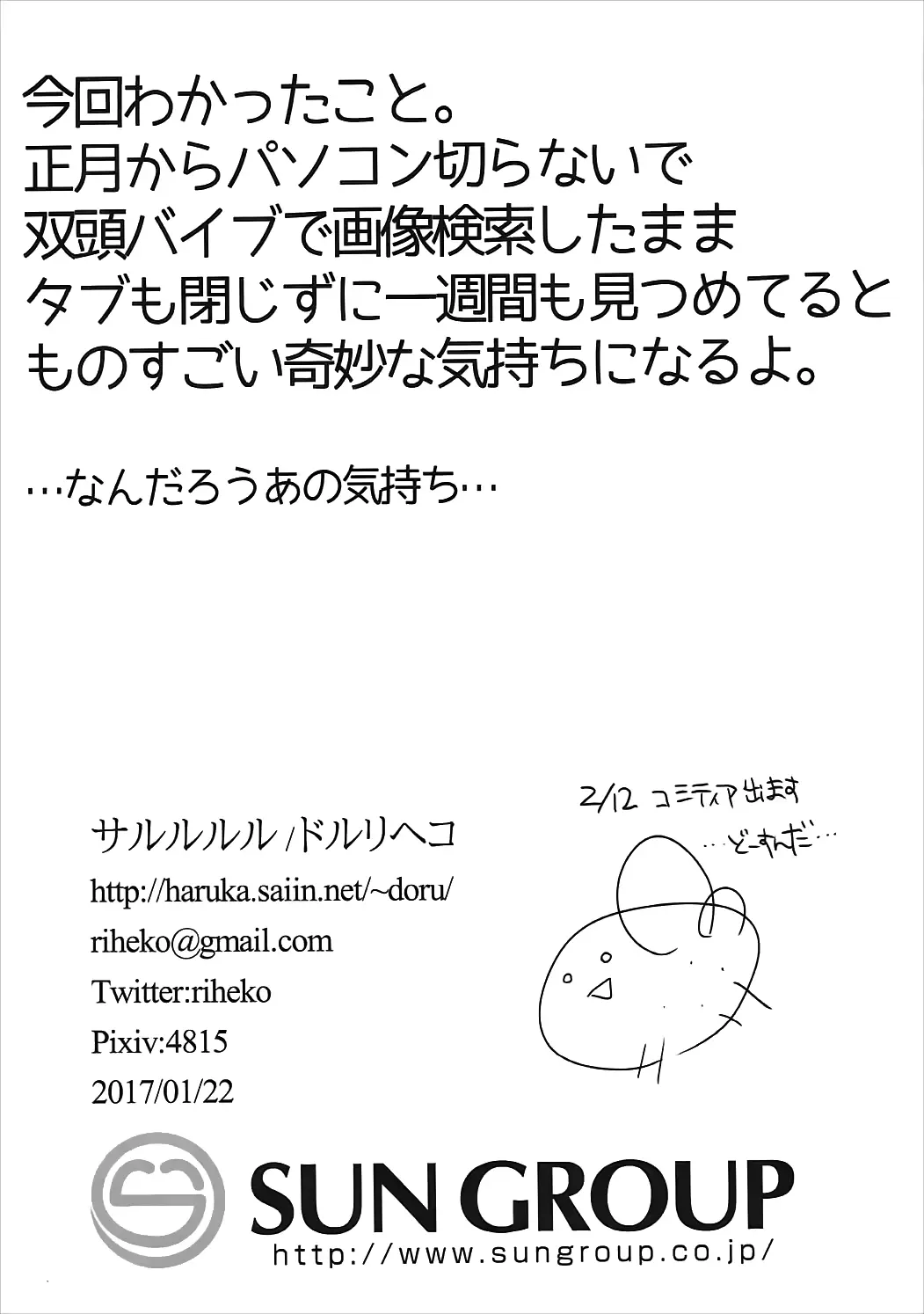 웹툰 이미지 12