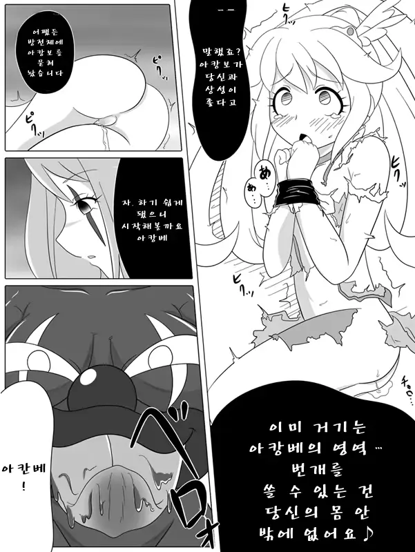웹툰 이미지 11