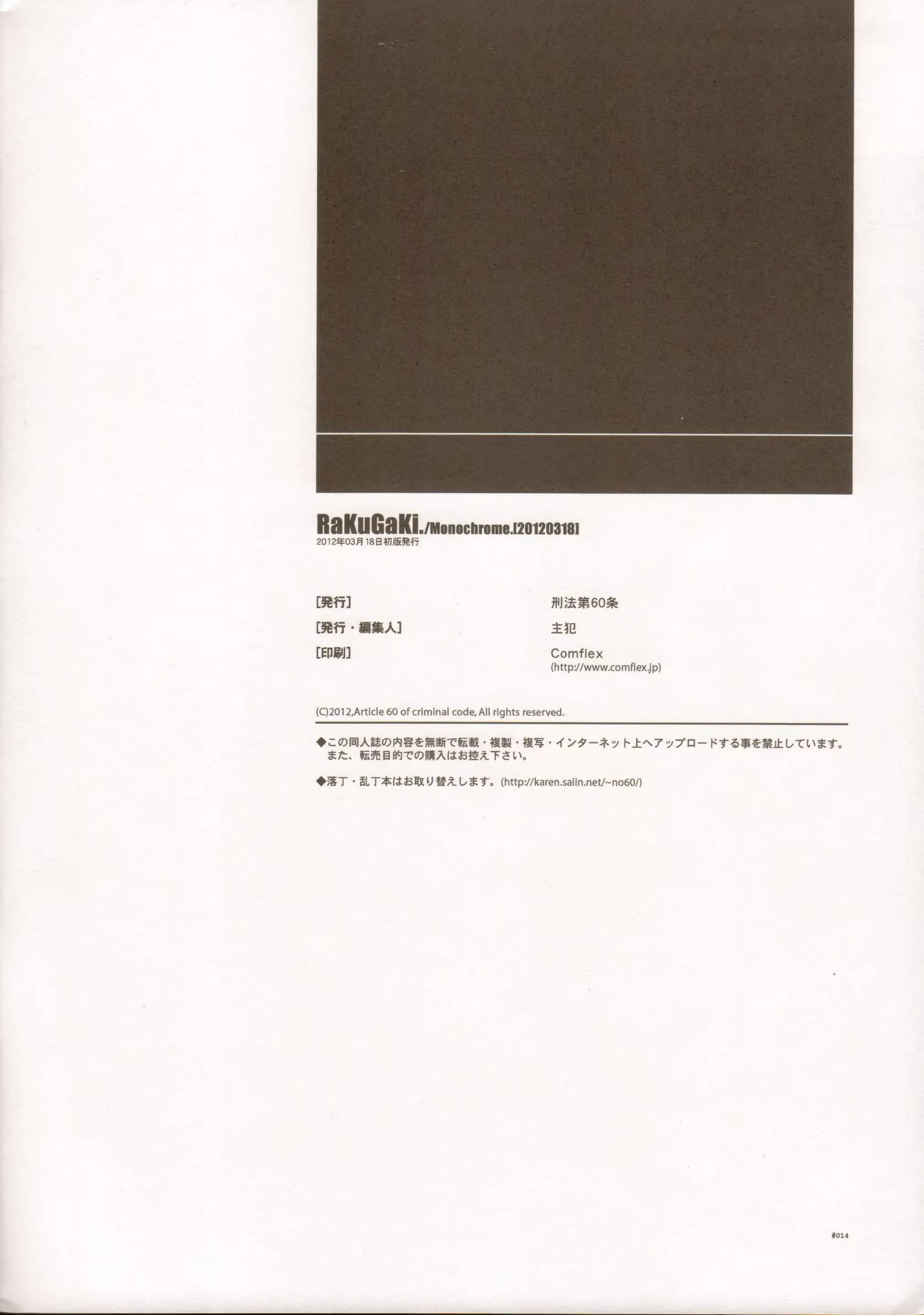 웹툰 이미지 12