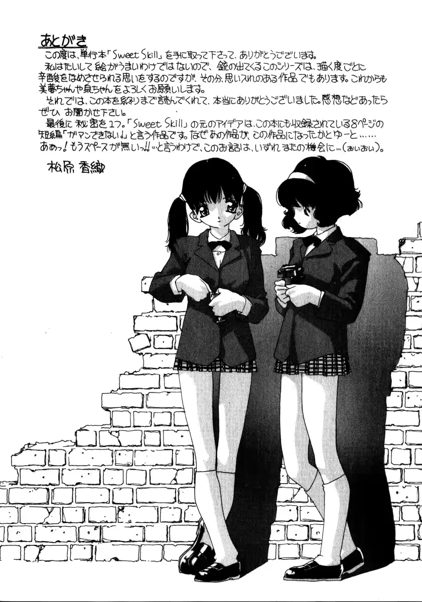 웹툰 이미지 208
