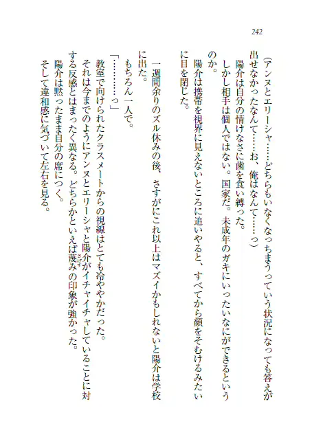 웹툰 이미지 242
