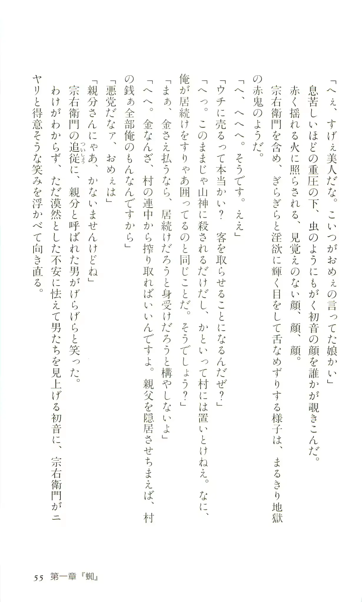 웹툰 이미지 57