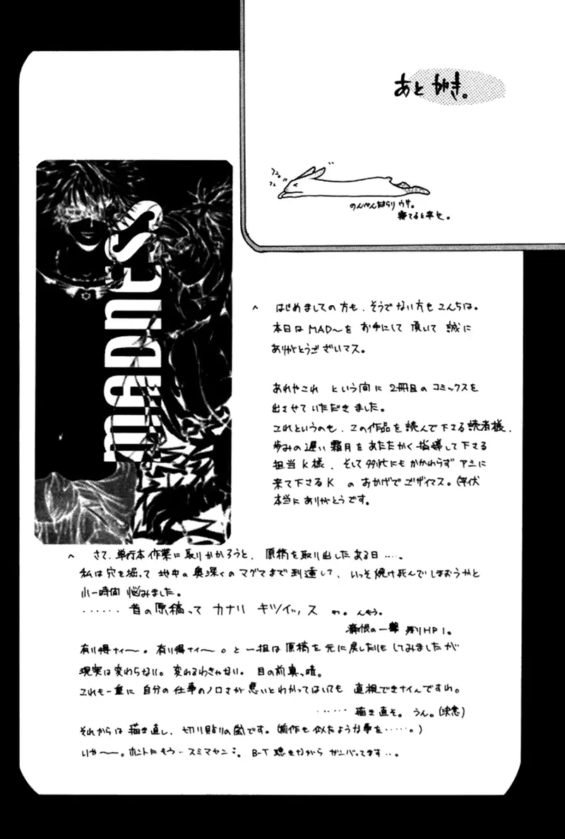 웹툰 이미지 15