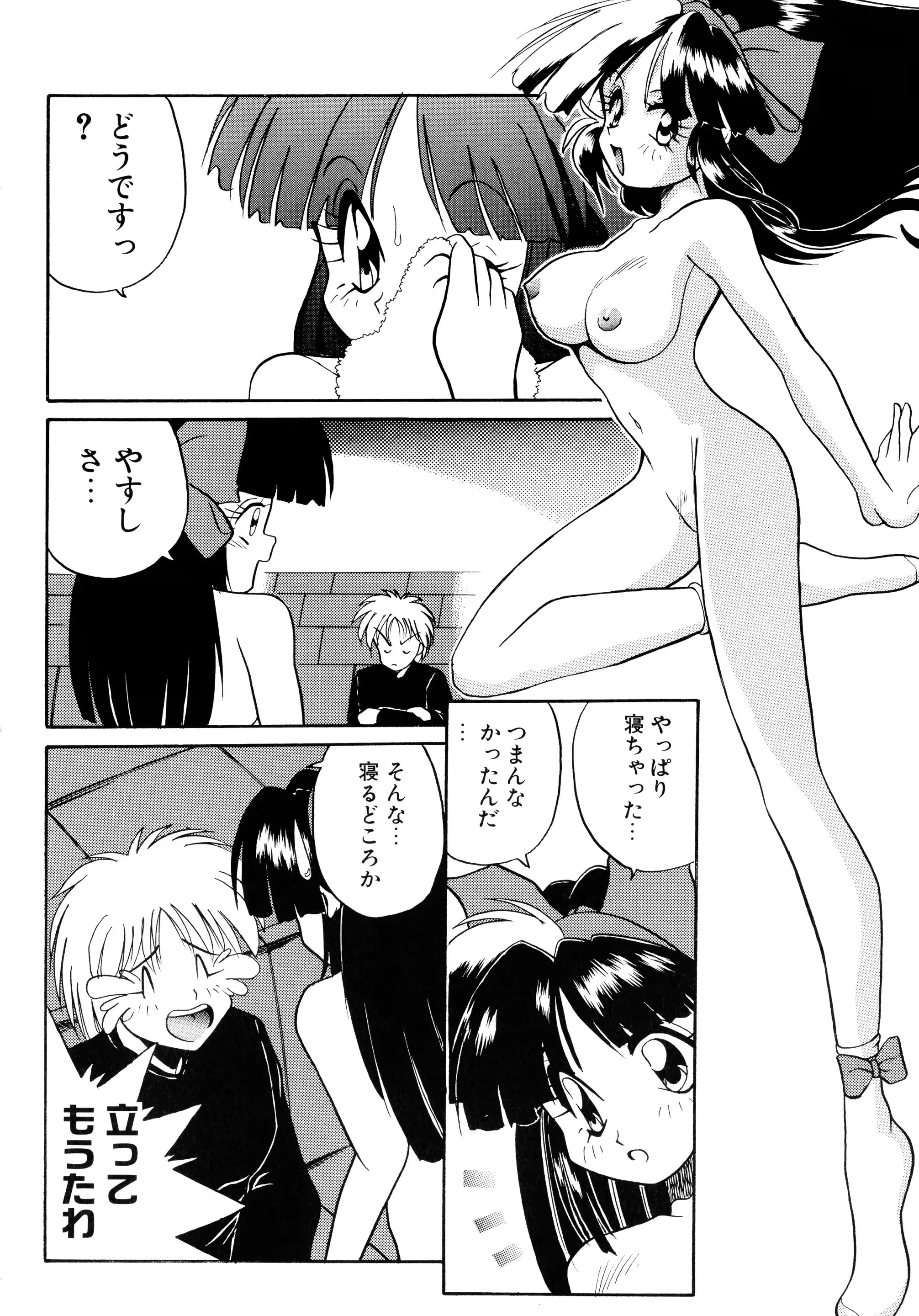웹툰 이미지 119