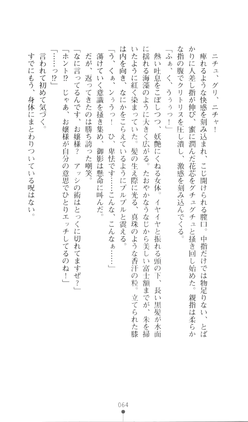 웹툰 이미지 79