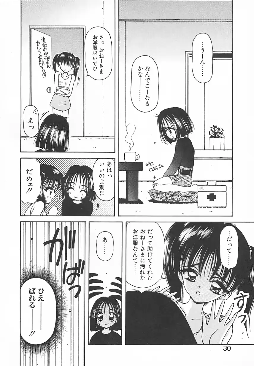웹툰 이미지 29