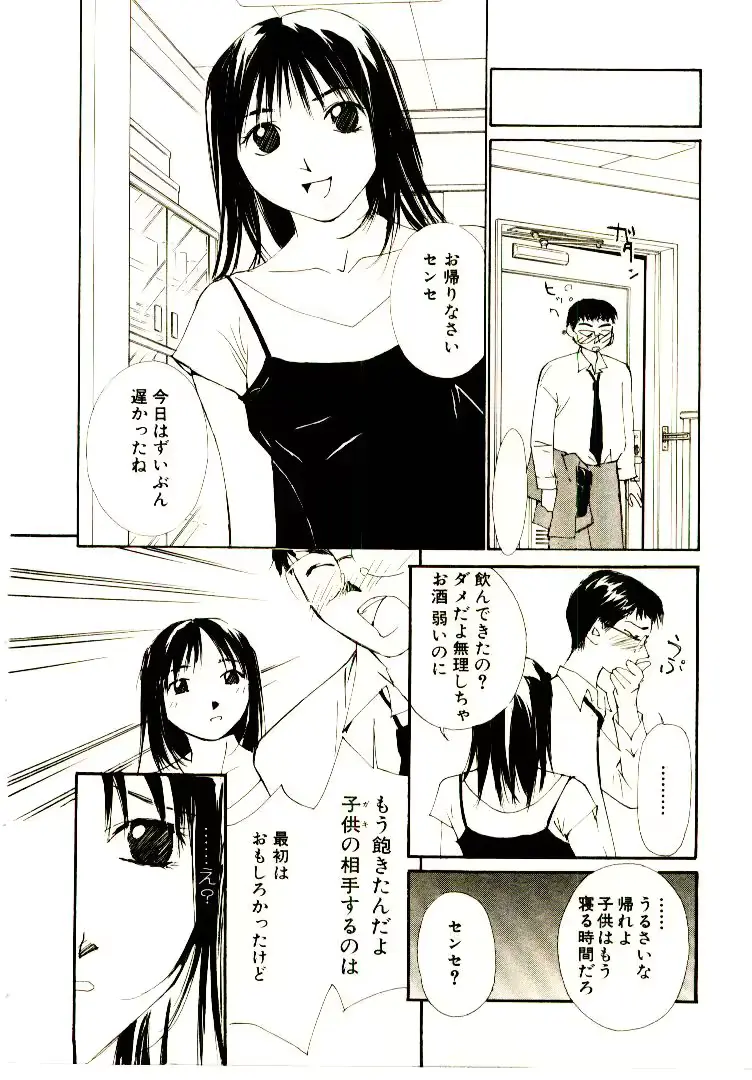 웹툰 이미지 144