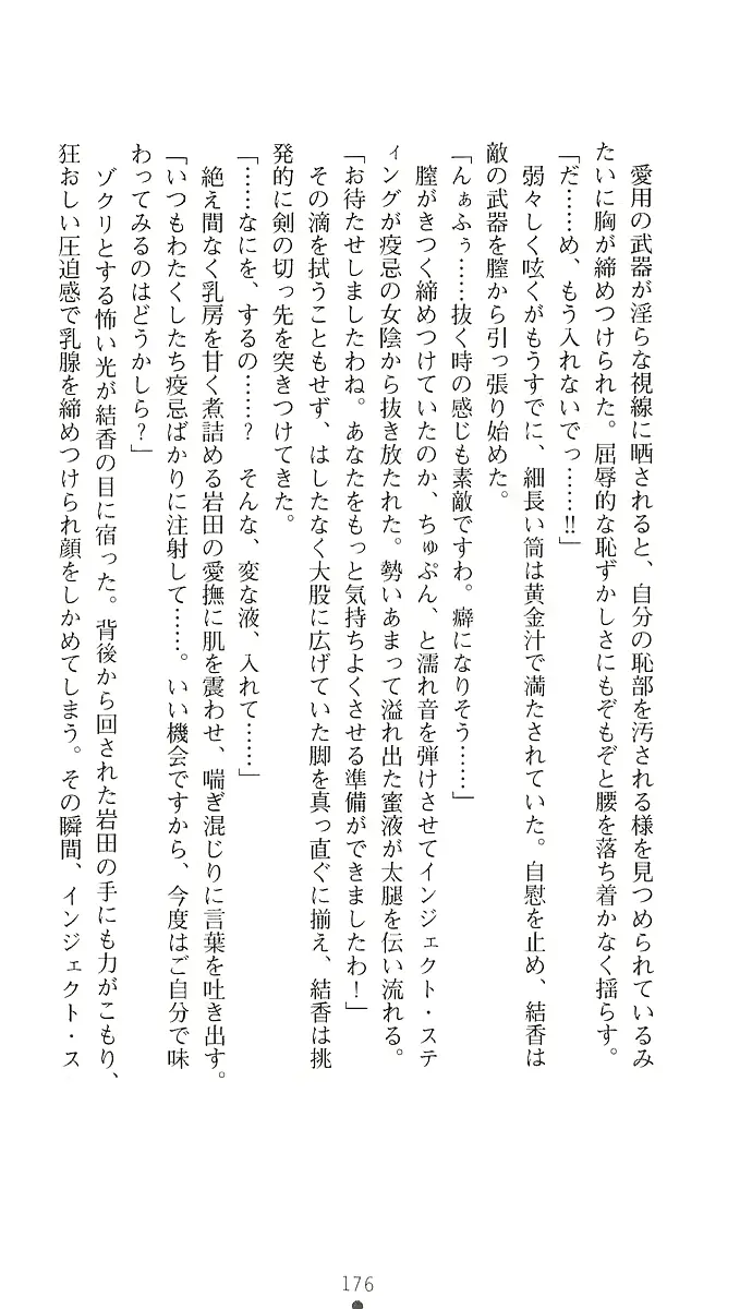 웹툰 이미지 184