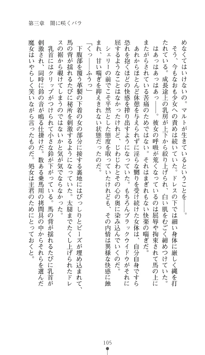 웹툰 이미지 119