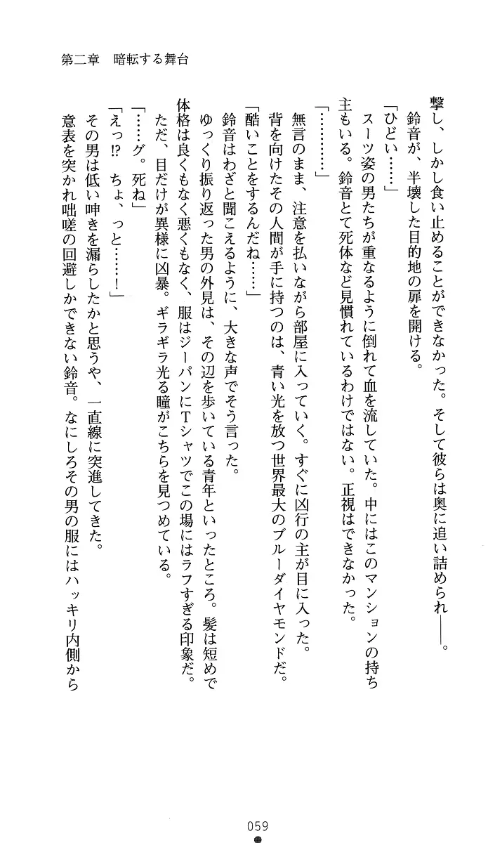 웹툰 이미지 73