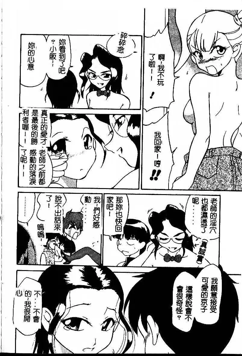 웹툰 이미지 199