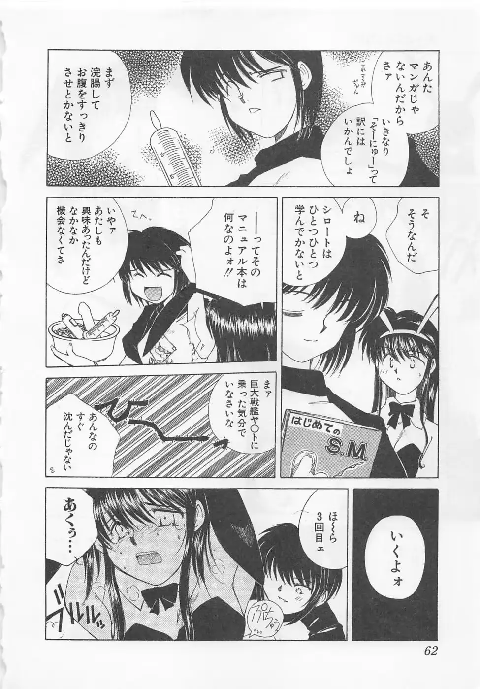 웹툰 이미지 64
