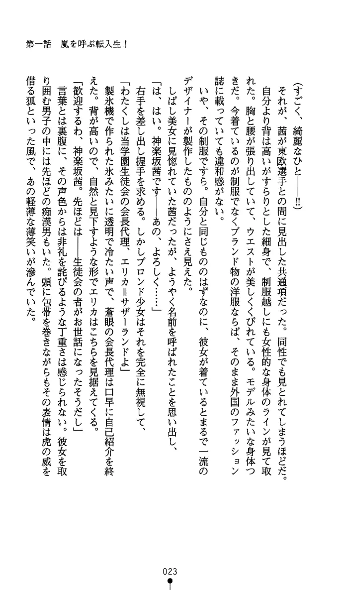 웹툰 이미지 37