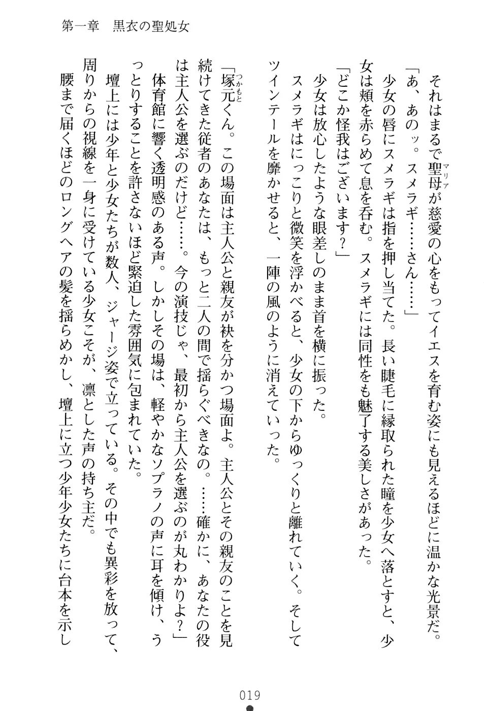 웹툰 이미지 34