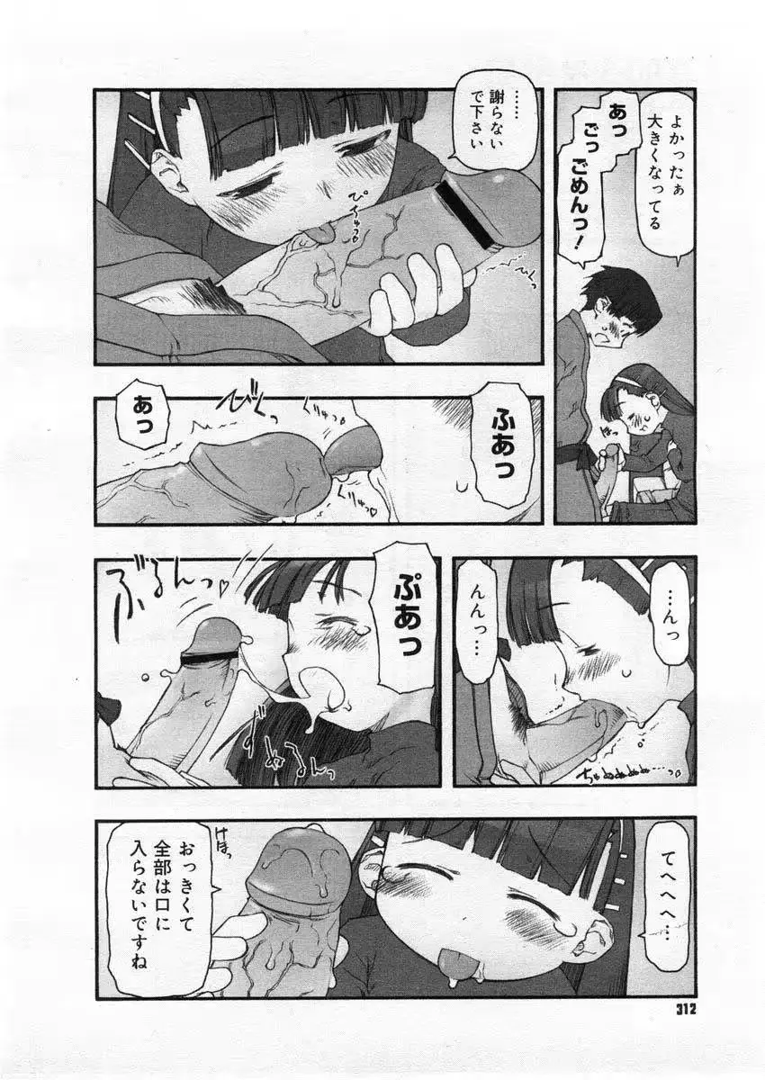 웹툰 이미지 87