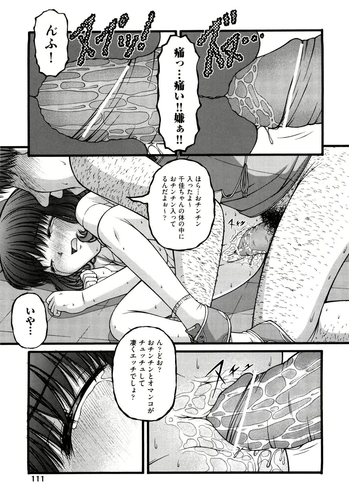 웹툰 이미지 113