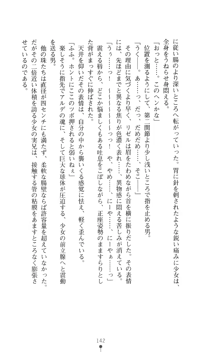 웹툰 이미지 153