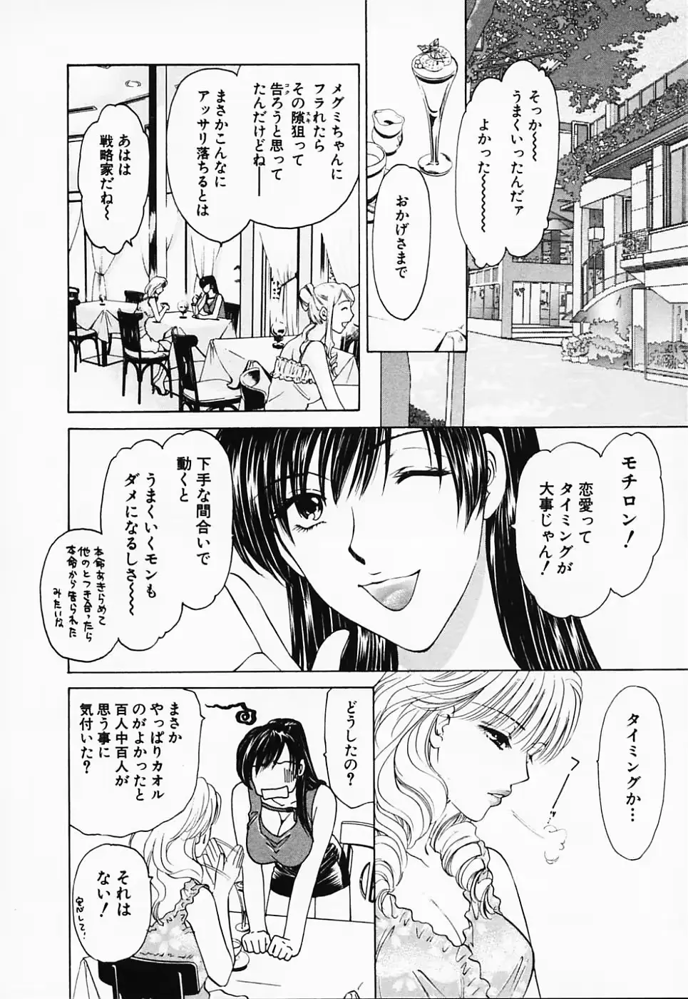 웹툰 이미지 162