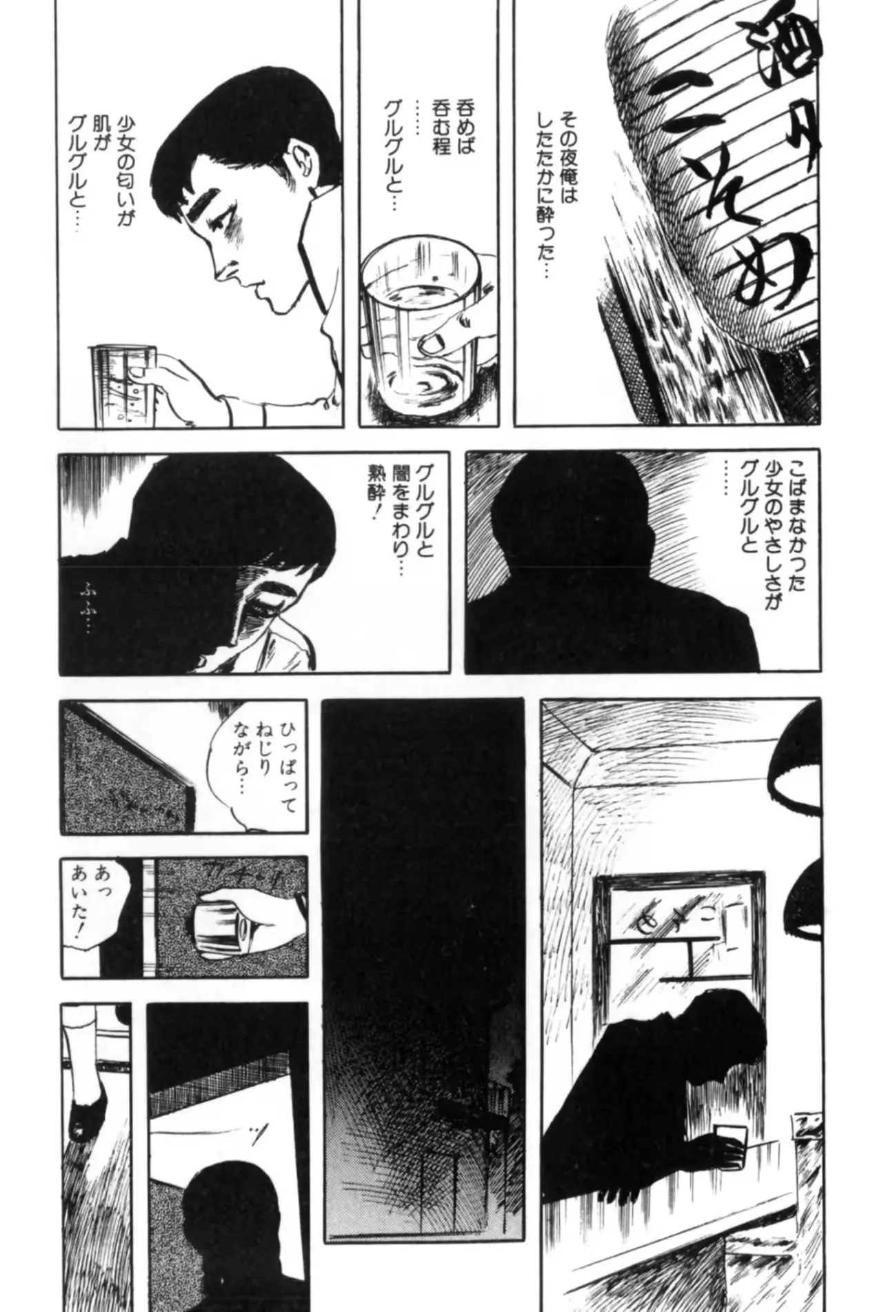 웹툰 이미지 33