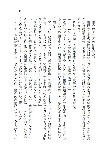 웹툰 이미지 145