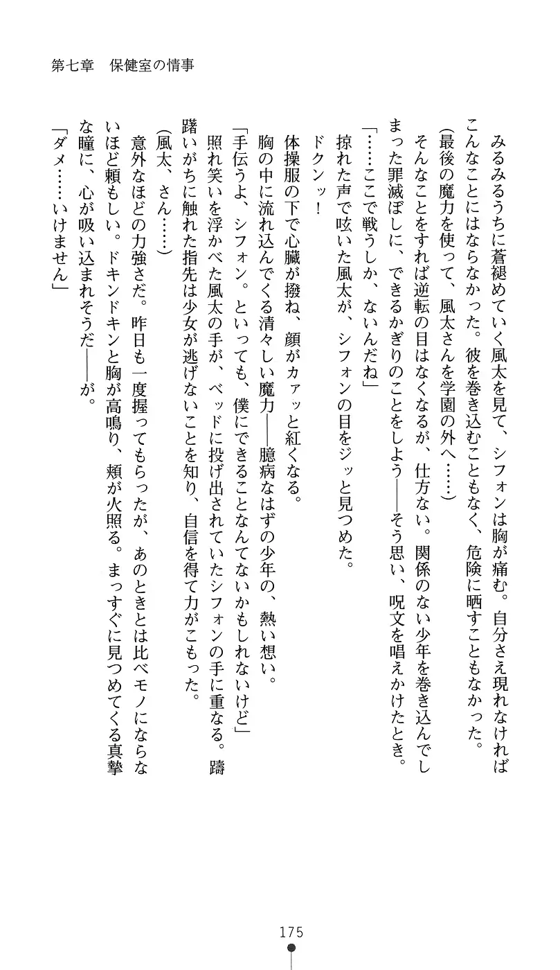 웹툰 이미지 189