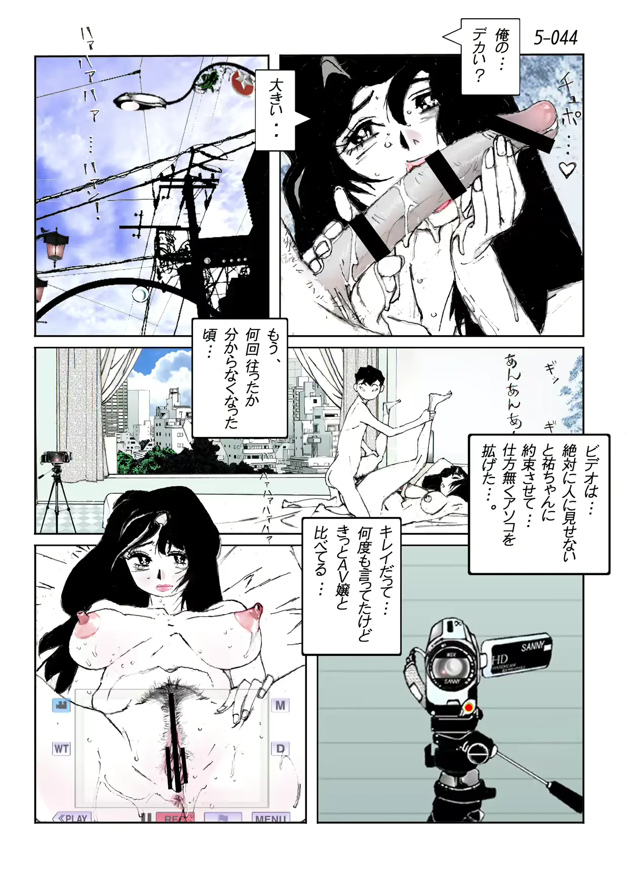 웹툰 이미지 45