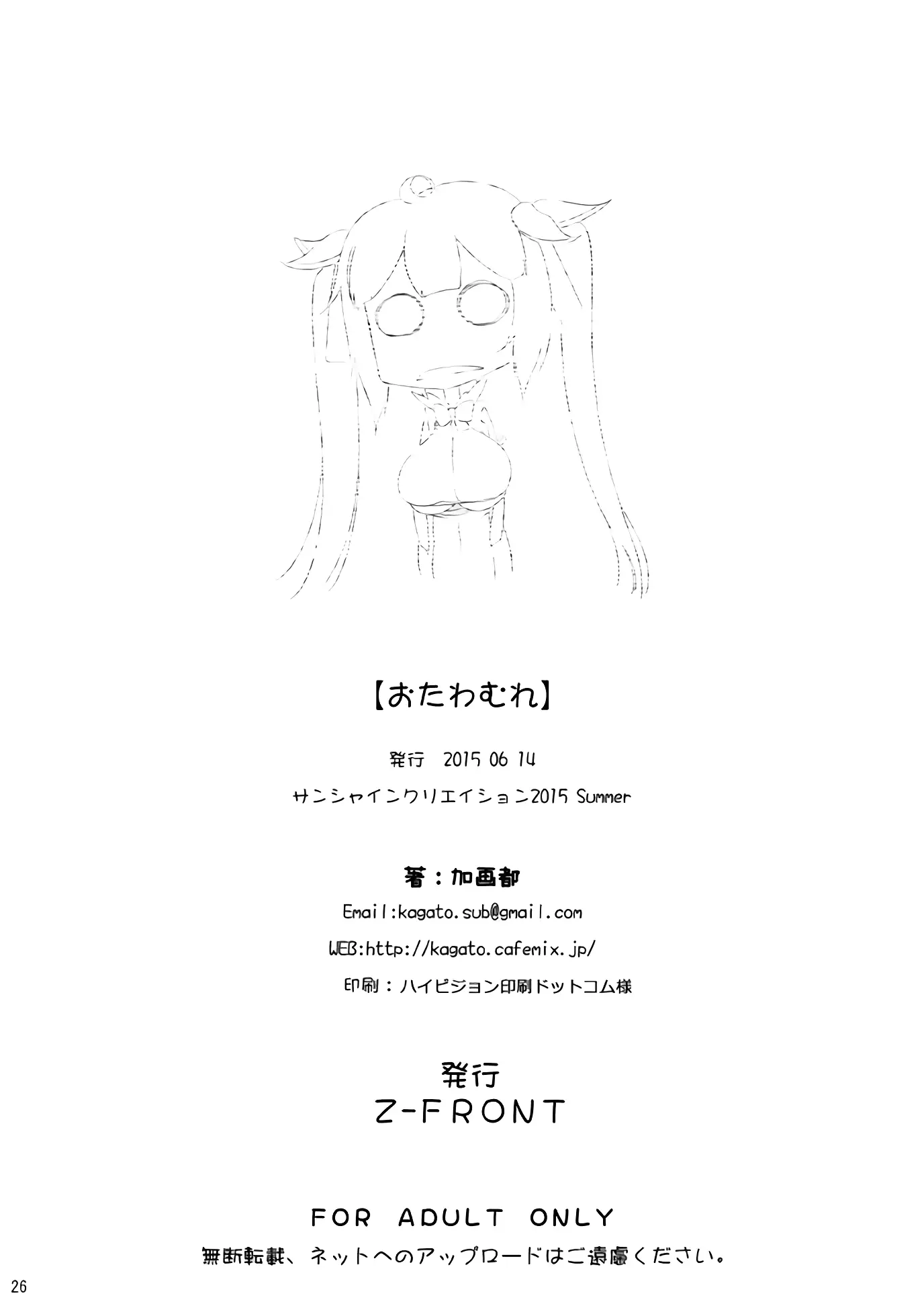 웹툰 이미지 24