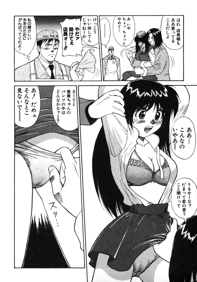 웹툰 이미지 164
