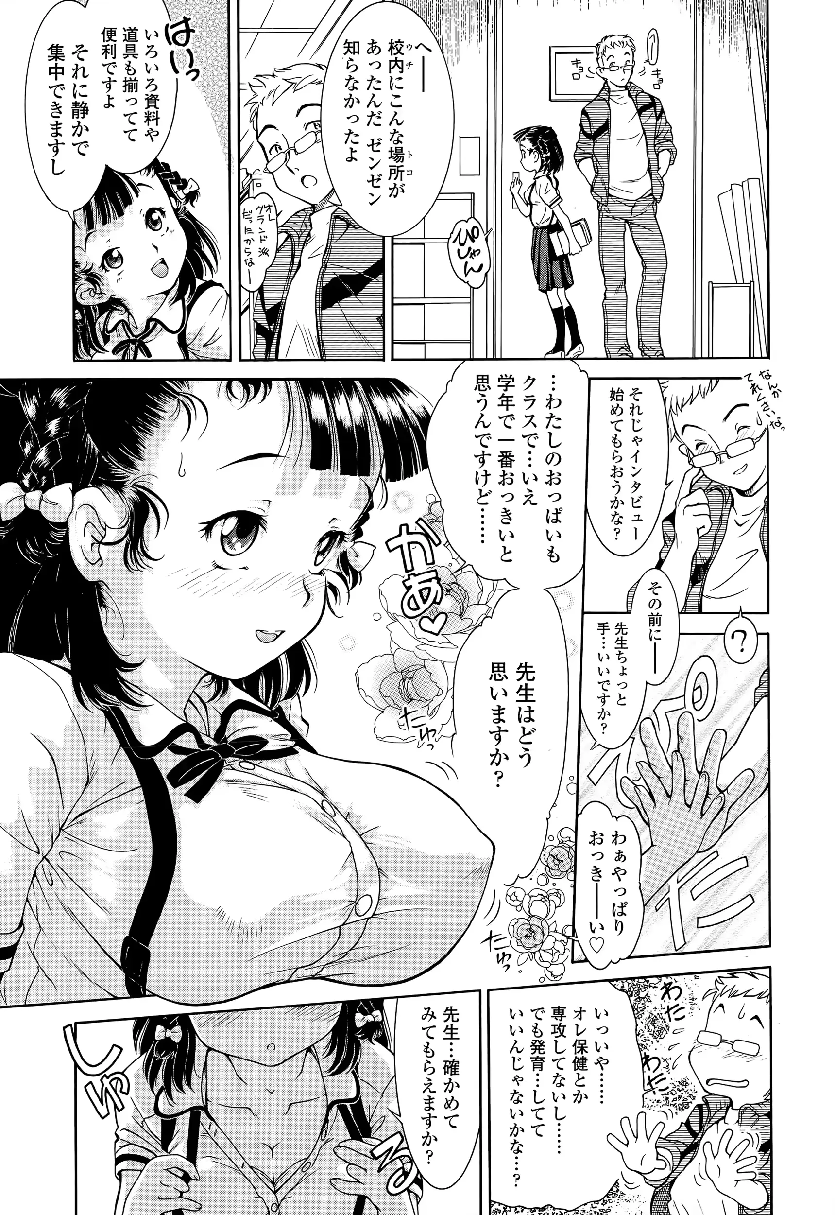 웹툰 이미지 218