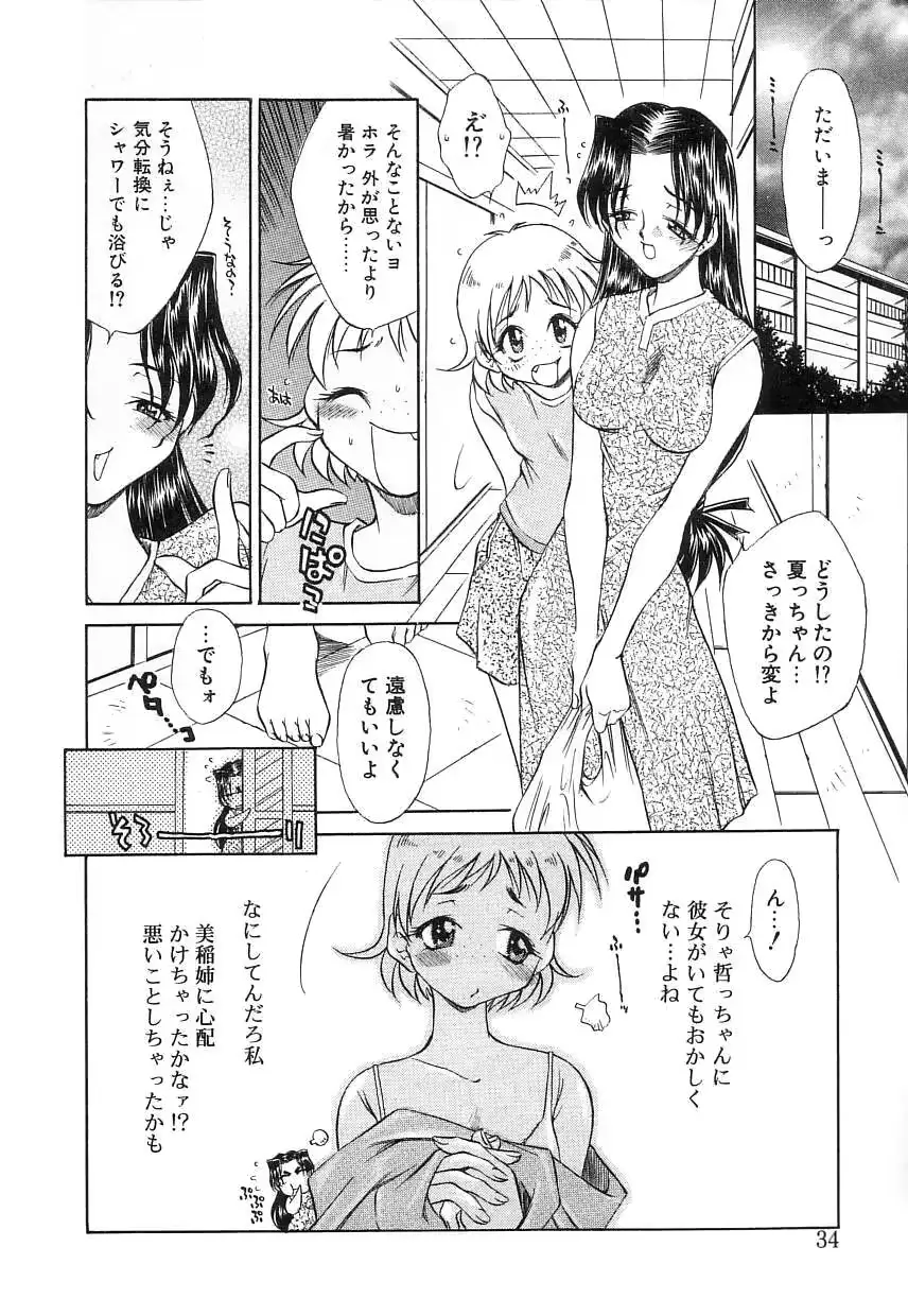 웹툰 이미지 32