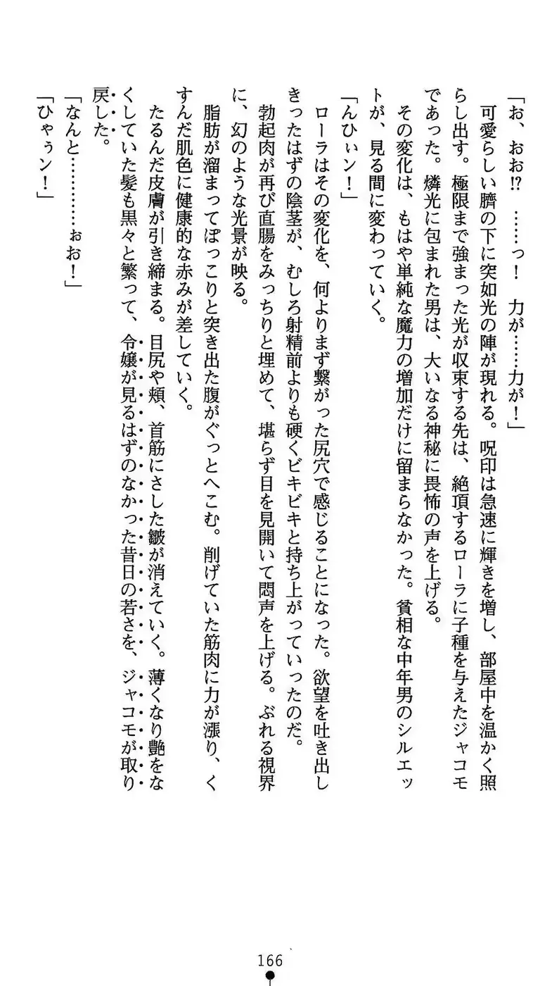 웹툰 이미지 166